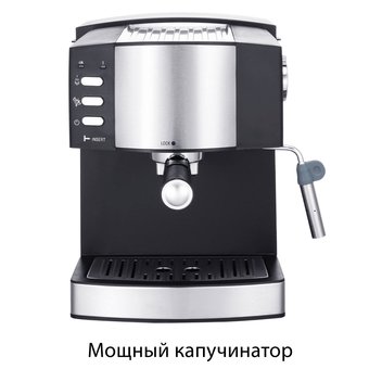  Кофеварка PIONEER CM111P 