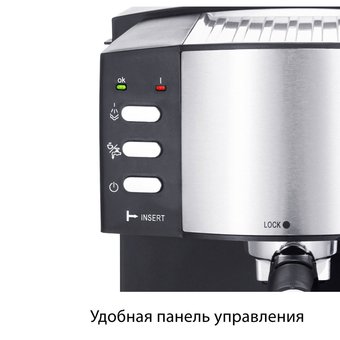  Кофеварка PIONEER CM111P 