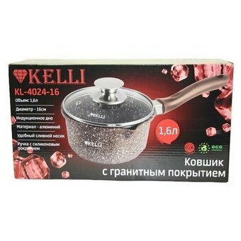  Ковш Kelli KL-4024-16 1,6л 