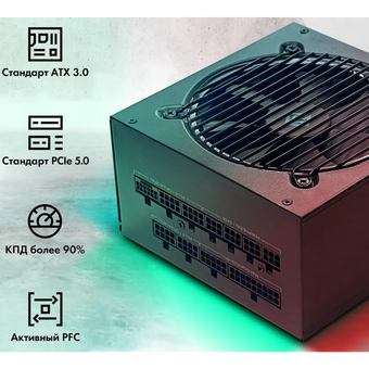  Блок питания GMNG GG-PS850M (GG-PS850MMG) ATX 850W 80+ gold (20+4pin) APFC 120mm fan 9xSATA Cab Manag RTL 