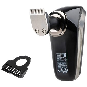  Бритва для головы ENERGY EN-753 5 в 1 