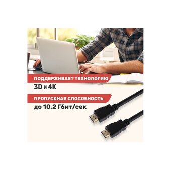  Кабель Proconnect (17-6203-8) HDMI - HDMI gold 1.5м без фильтров PE bag 