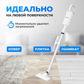  Пылесос LEACCO S20 Cordless Vacuum Cleaner White 