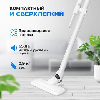  Пылесос LEACCO S20 Cordless Vacuum Cleaner White 