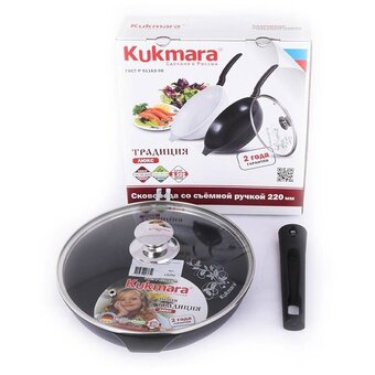  Сковорода Kukmara Традиция с225а 22см с крышкой, съемная ручка 