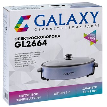  Электросковорода Galaxy GL 2664 