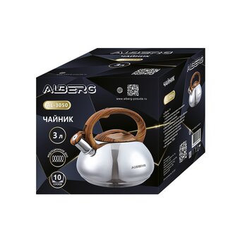  Чайник Alberg AL-3050 