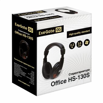  Наушники Exegate Office HS-130S EX295315RUS 