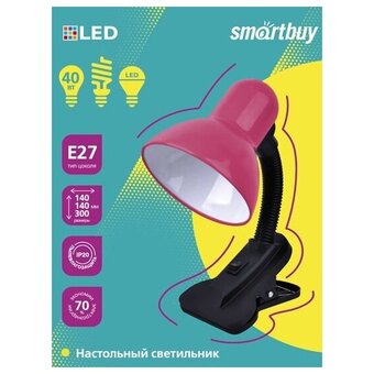  Светильник настольный SMARTBUY SBL-DeskL01-Pink 40W/E27 