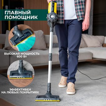  Пылесос Timberk T-VCH-52 графит 