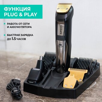  Машинка для стрижки Timberk T-HC341SLDW черный 