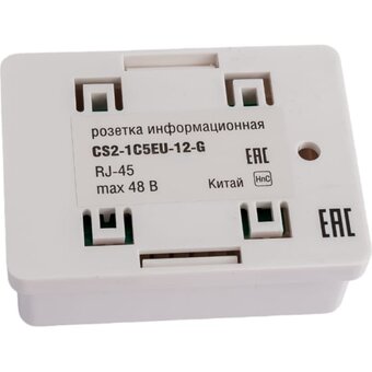  Розетка RJ-45 Generica CS2-1C5EU-12-G белый 