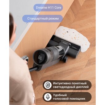  Пылесос Dreame Wet and Dry Vacuum H11 Core Black 