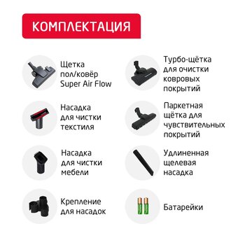  Пылесос ARNICA Tesla Premium ET14301 фиолетовый 