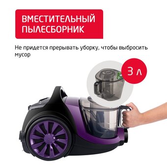  Пылесос ARNICA Tesla Premium ET14301 фиолетовый 