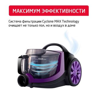  Пылесос ARNICA Tesla Premium ET14301 фиолетовый 