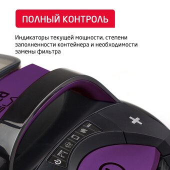  Пылесос ARNICA Tesla Premium ET14301 фиолетовый 