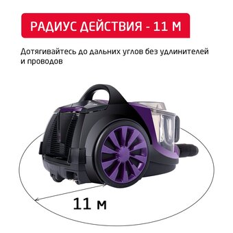  Пылесос ARNICA Tesla Premium ET14301 фиолетовый 