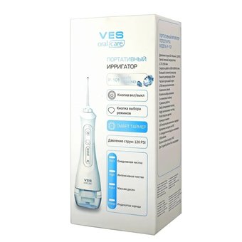  Ирригатор полости рта портативный VES Electric Р-101 