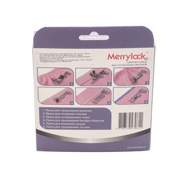  Комплект лапок Merrylock для 5-ти-нит оверлока 