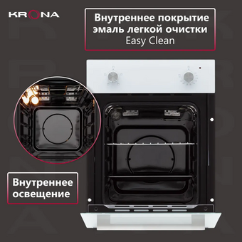  Духовой шкаф Krona Blume 45 WH 