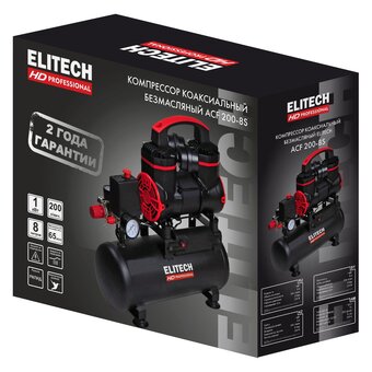  Компрессор ELITECH ACF 200-8S 