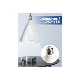  Лампа-трансформер FERON LB-653 (48772) e27 50w 6500к 