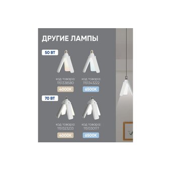  Лампа-трансформер FERON LB-653 (48772) e27 50w 6500к 