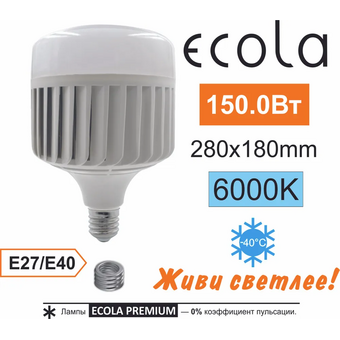  Лампа универсальная Ecola High Power LED Premium (HPD150ELC) 150W E27/E40 6000K 