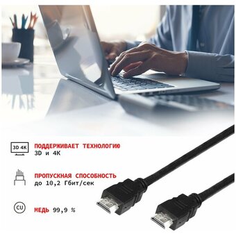  Кабель Proconnect (17-6202-8) HDMI - HDMI gold 1м без фильтров PE bag 