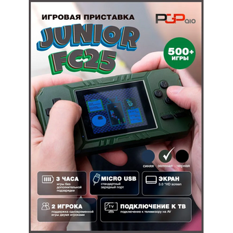  Игровая консоль PGP AIO Junior FC25B Green 