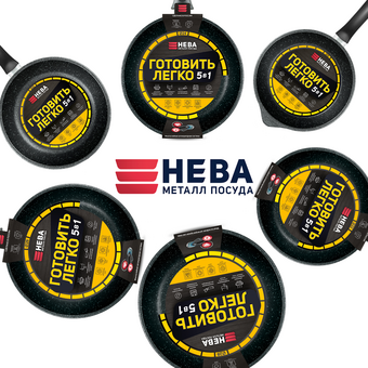  Сковорода Нева Металл Посуда Готовить легко stone GL2120Y а/пр литая 20см 