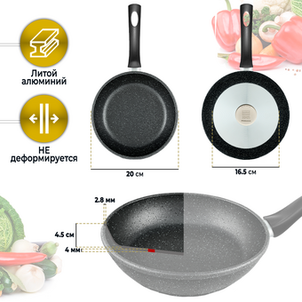  Сковорода Нева Металл Посуда Готовить легко stone GL2120Y а/пр литая 20см 