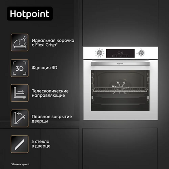  Духовой шкаф Hotpoint FE9 831 JSH WHG 