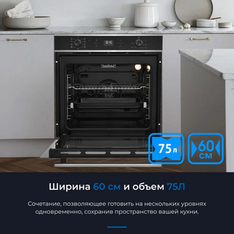  Духовой шкаф ZUGEL ZOE602X стальной 