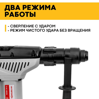  Перфоратор Интерскол П-45/1400ЭВ (828.1.0.70) патрон SDS-max уд. 13Дж 1400Вт (кейс в комплекте) 