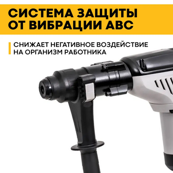  Перфоратор Интерскол П-45/1400ЭВ (828.1.0.70) патрон SDS-max уд. 13Дж 1400Вт (кейс в комплекте) 