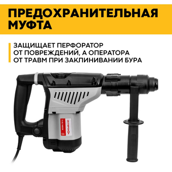  Перфоратор Интерскол П-45/1400ЭВ (828.1.0.70) патрон SDS-max уд. 13Дж 1400Вт (кейс в комплекте) 