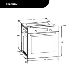  Духовой шкаф Simfer B6EC58016 