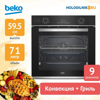  Духовой шкаф Beko BBIS13300XMSE 