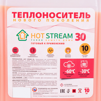  Теплоноситель Hot Stream 30 18057515 10кг 