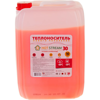  Теплоноситель Hot Stream 30 18057523 20кг 