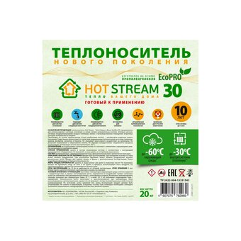  Теплоноситель Hot Stream ТВД ЭкоПро 30 HS-010304 20кг 