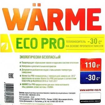  Теплоноситель антифриз Warme Варме ECOPRO30.20 20кг 