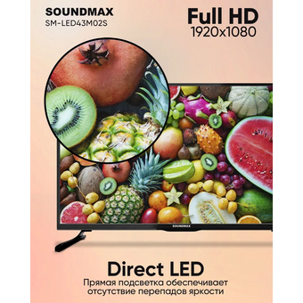  Телевизор SOUNDMAX SM-LED43M02SH 