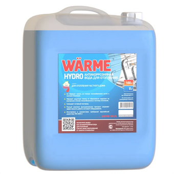  Подготовленная котловая вода Warme Гидро HYDRO20 20кг 