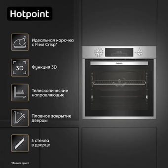  Духовой шкаф Hotpoint FE9 831 JSH IX нерж 