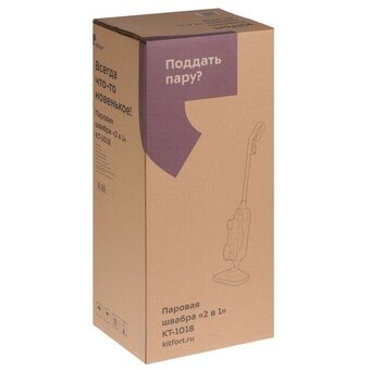  Швабра паровая Kitfort КТ-1018 черный 