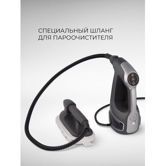  Паровая швабра Coolfort CF-3101 