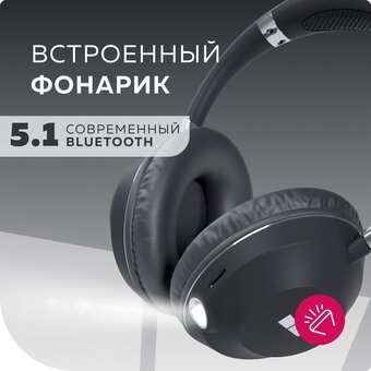  Наушники MORE CHOICE HW34S Black 